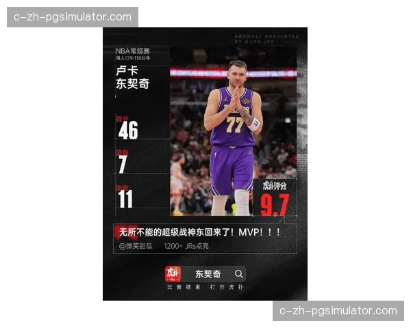 东契奇使用率与效率平衡得当,湖人核心助攻数同时保持高位体现全面性